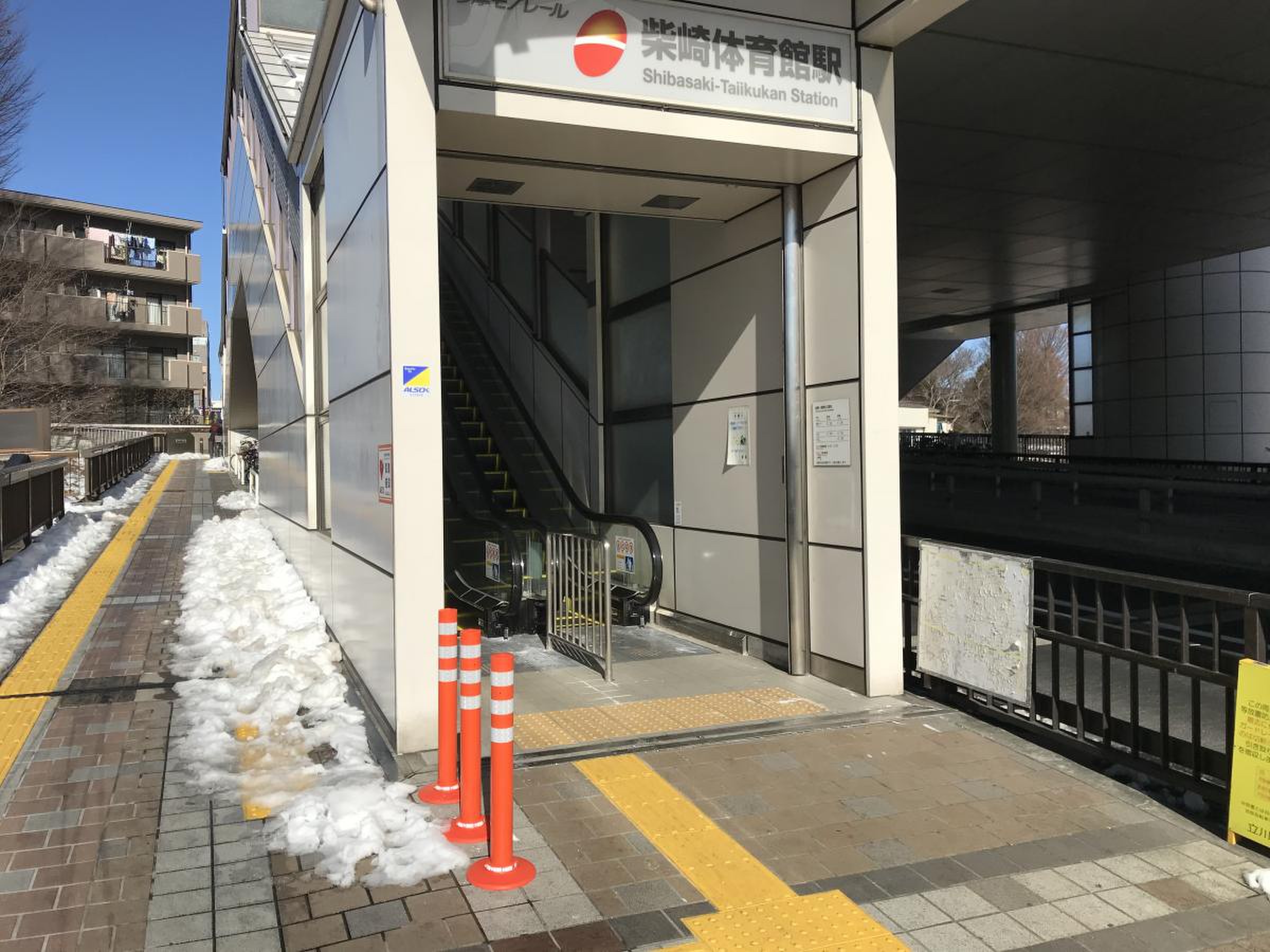 柴崎 体育館 駅