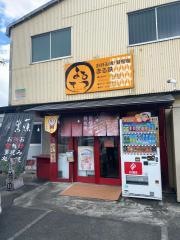 まる鉄