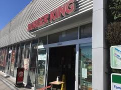 バーガーキング　エミオ保谷店
