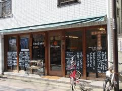 たなごころ治療院