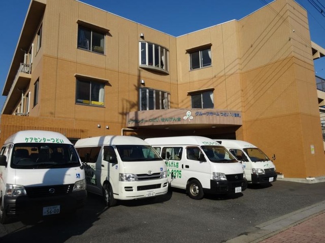 つどい「小宮家」 施設外観
