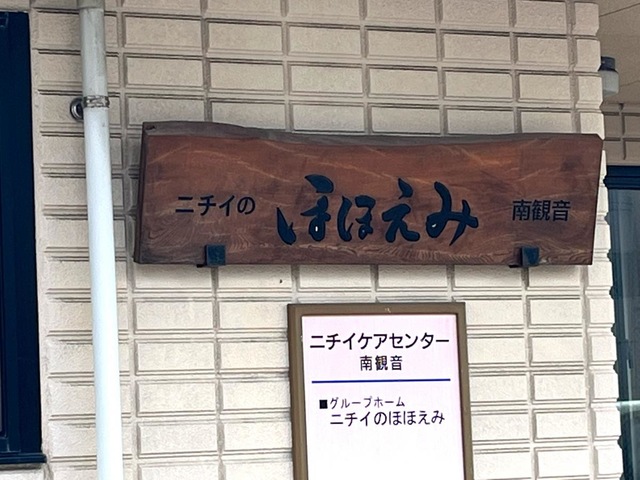 看板