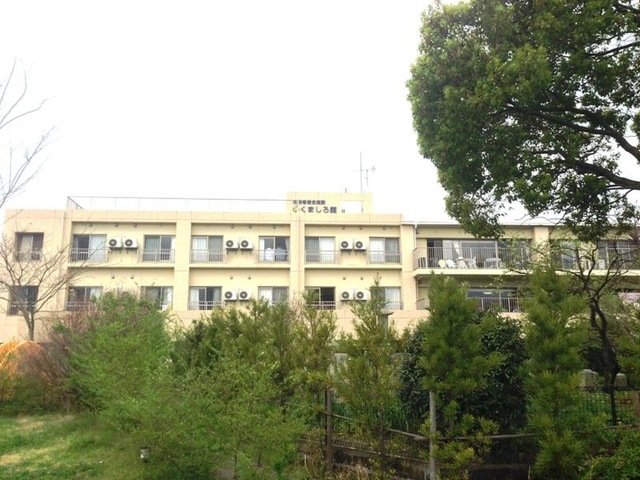高齢者複合施設くましろ館 施設外観