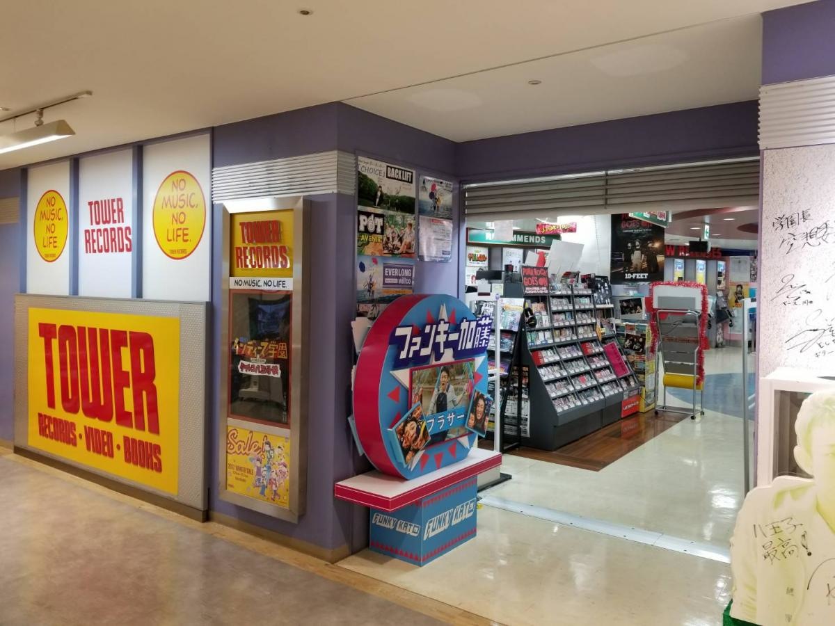 タワーレコード八王子店