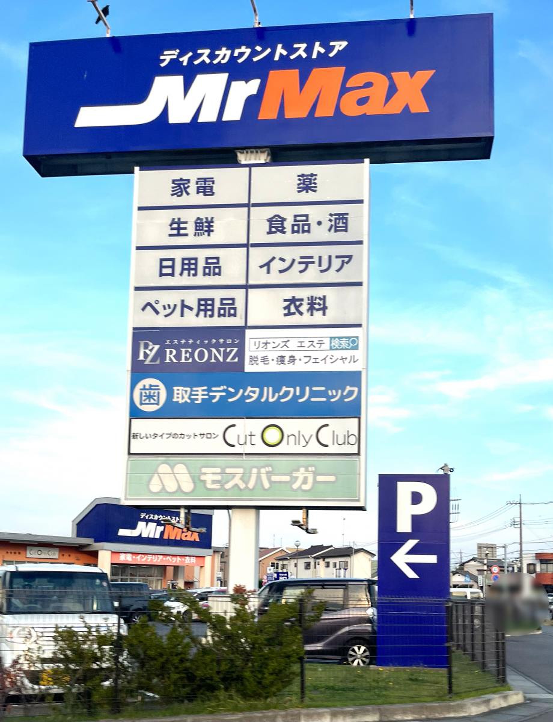当時のメディア報道・掲載写真