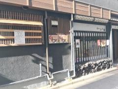 築地　江戸銀