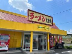 ラーメン大統領 妹尾店
