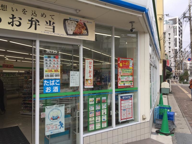 ファミリーマート多聞通店