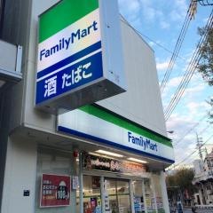 ファミリーマート　多聞通店