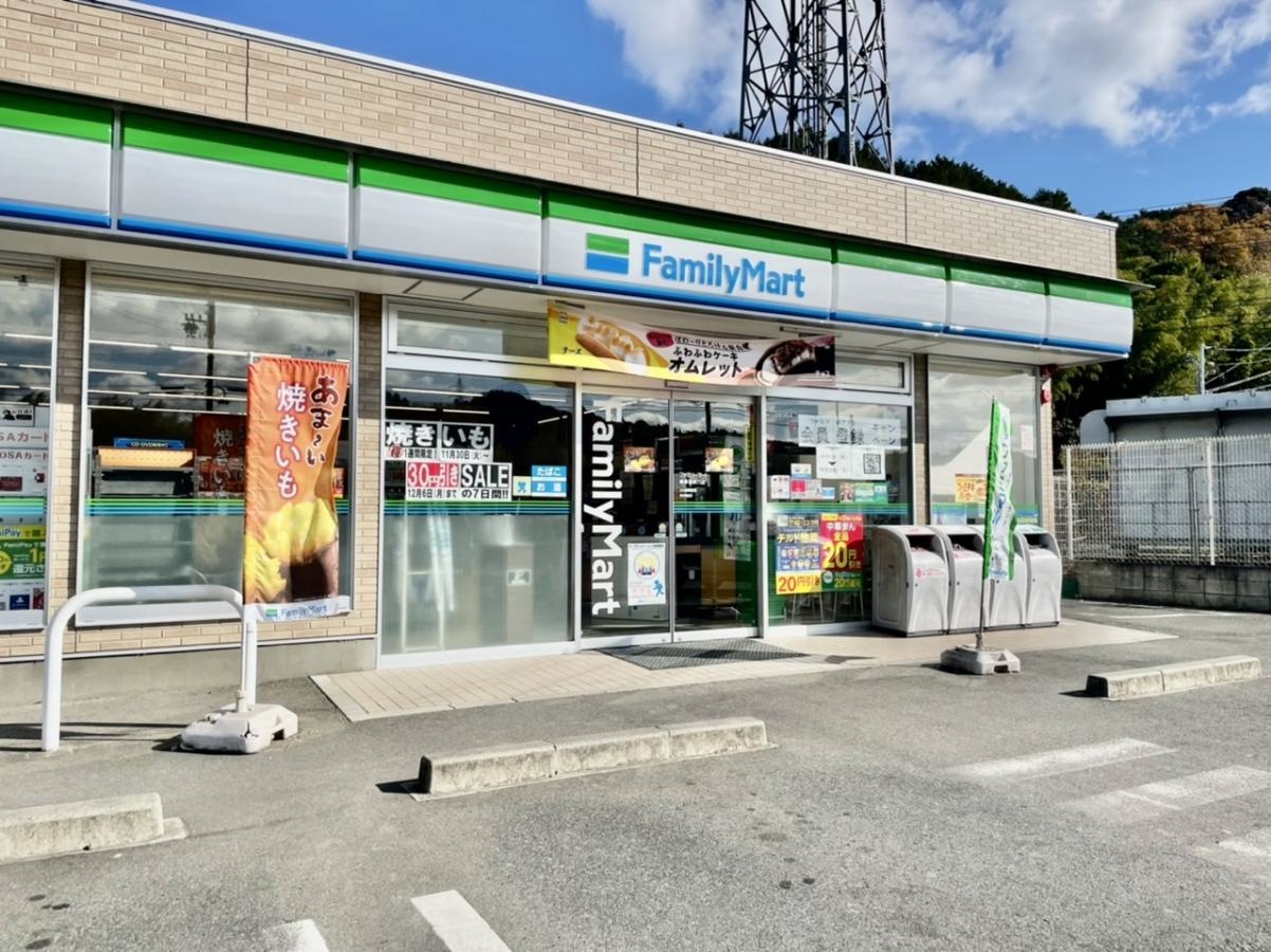 ファミリーマート　榊原温泉口店