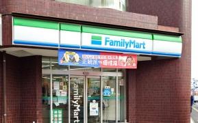 ファミリーマート　西川口陸橋西店