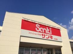サンキサンプラザ糸満店