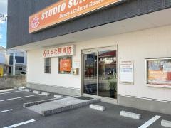 はるた整骨院香里園院