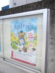 作東郵便局