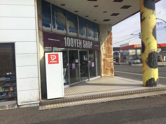 投稿写真2