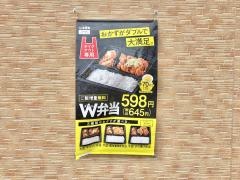 吉野家　１７号線本庄若泉店