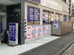 臨海セミナー十日市場校