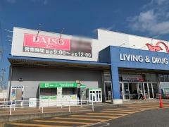 ダイソースーパーセンターオークワ坂祝店