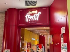 カプリチョーザ　オリナス錦糸町店