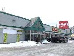 ラルズマート　恵み野店