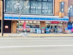 ローソン　札幌北大北口店
