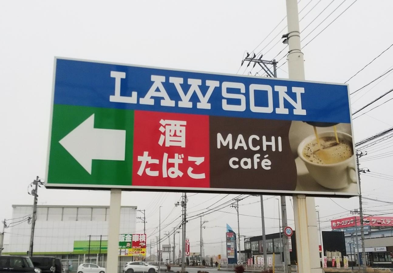 店舗外観