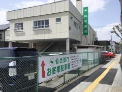 仙台銀行利府支店