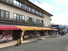 定義館