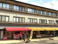 定義館