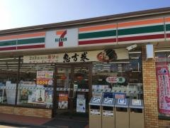 セブンイレブン　水戸西けやき台店