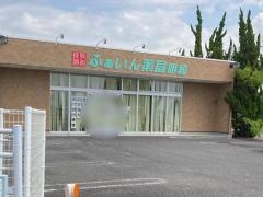 ふぁいん薬局明和店