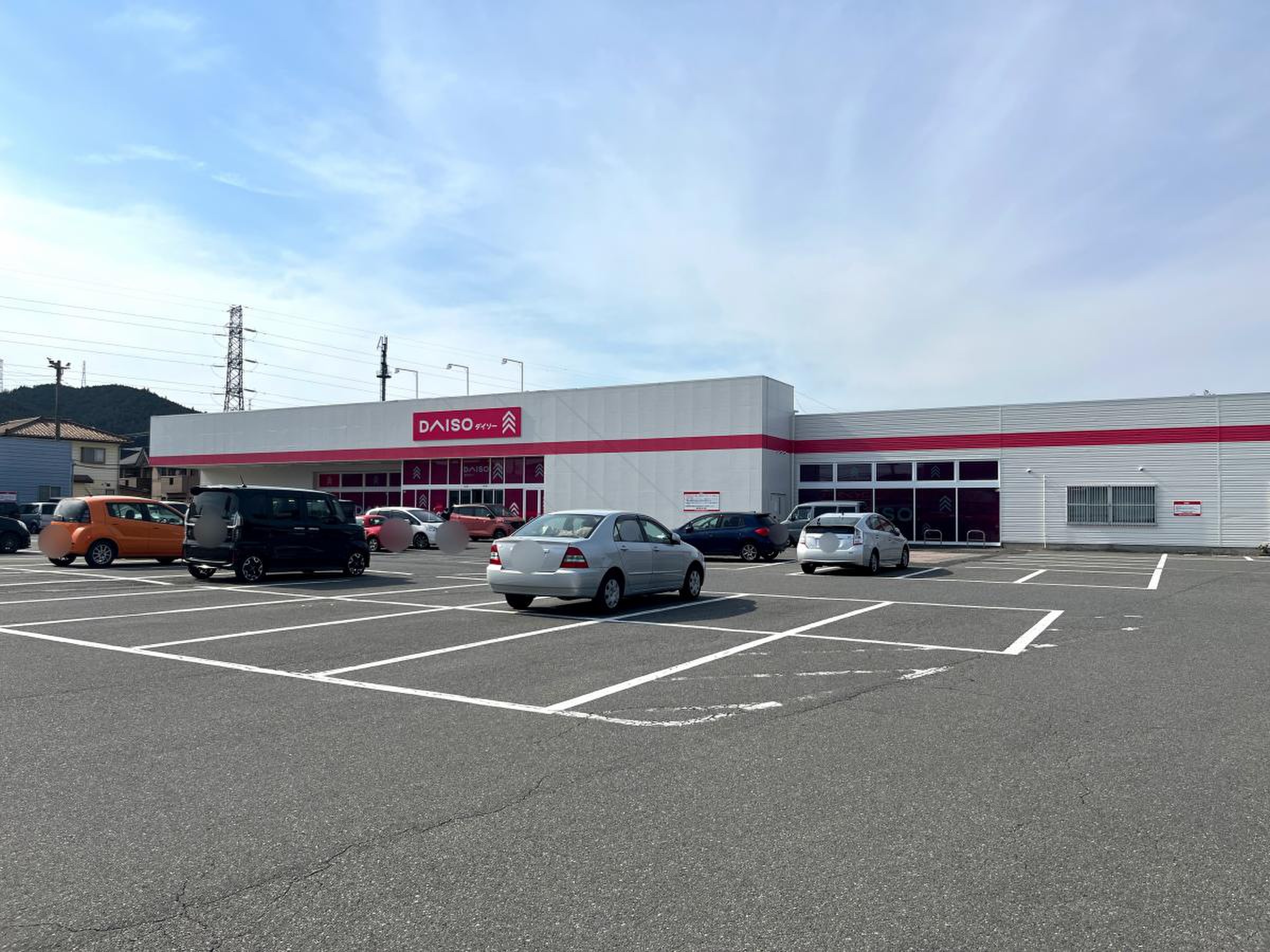 ダイソー 渋川 金井 店