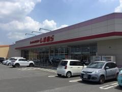 ファッションセンターしまむら　白岡店
