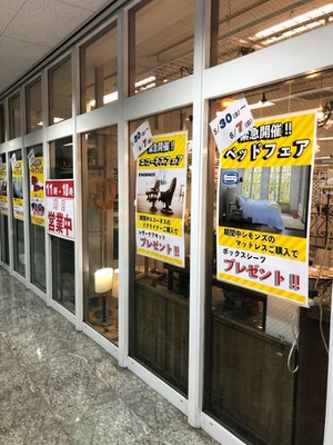 マーケットピア ｒｏｏｍｄｅｃｏかねたや市川店 市川市鬼高