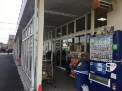 スーパーオザム河辺店