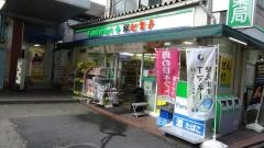 薬ヒグチ亀戸東口店