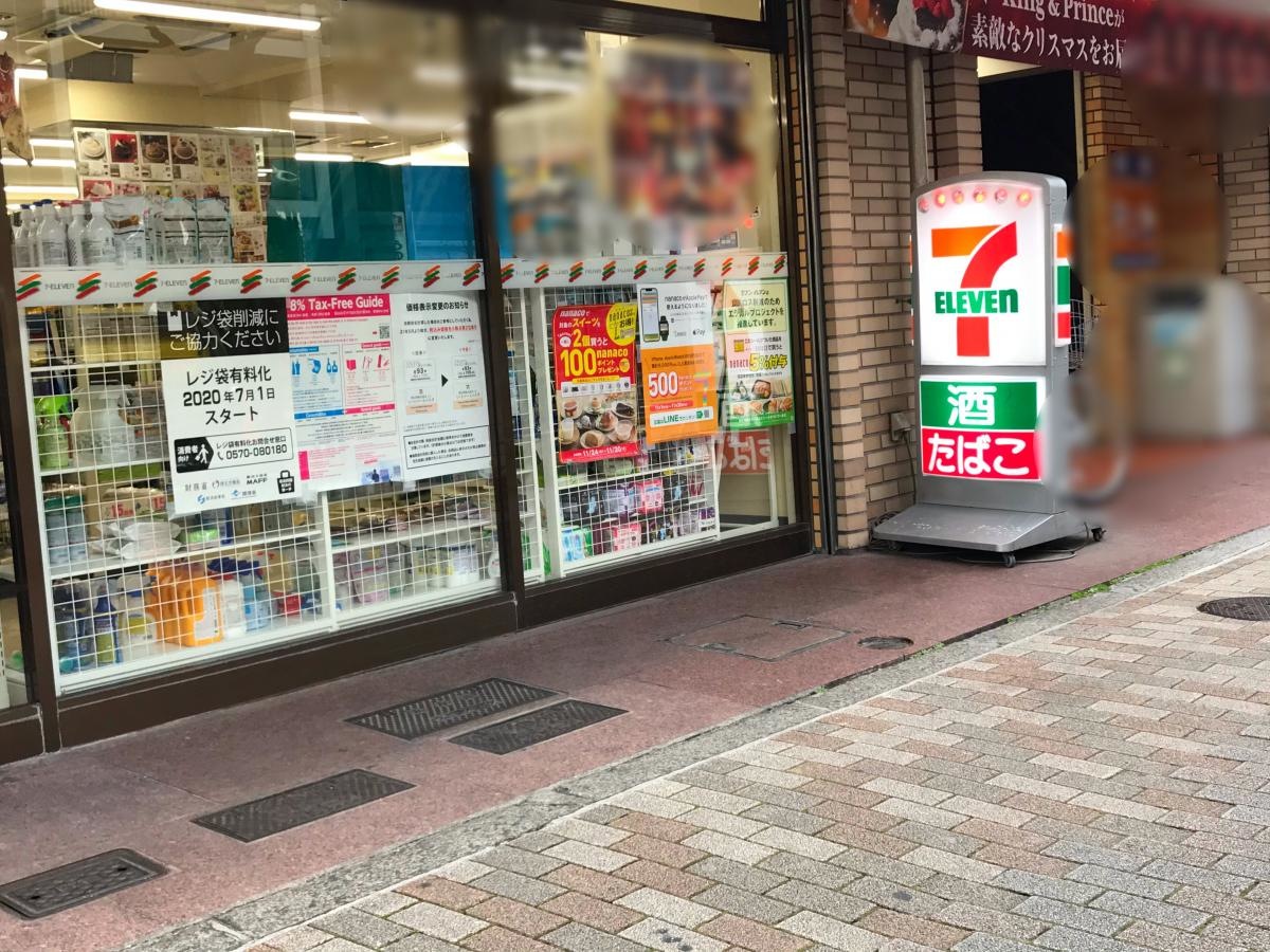 ガラス張り