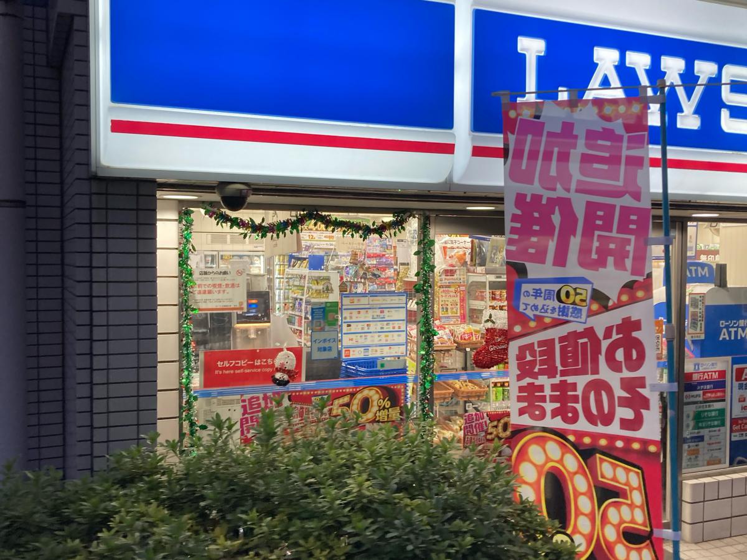 公の場での発言・インタビュー報道記録