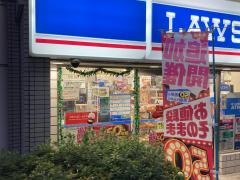 ローソン　目黒東山店