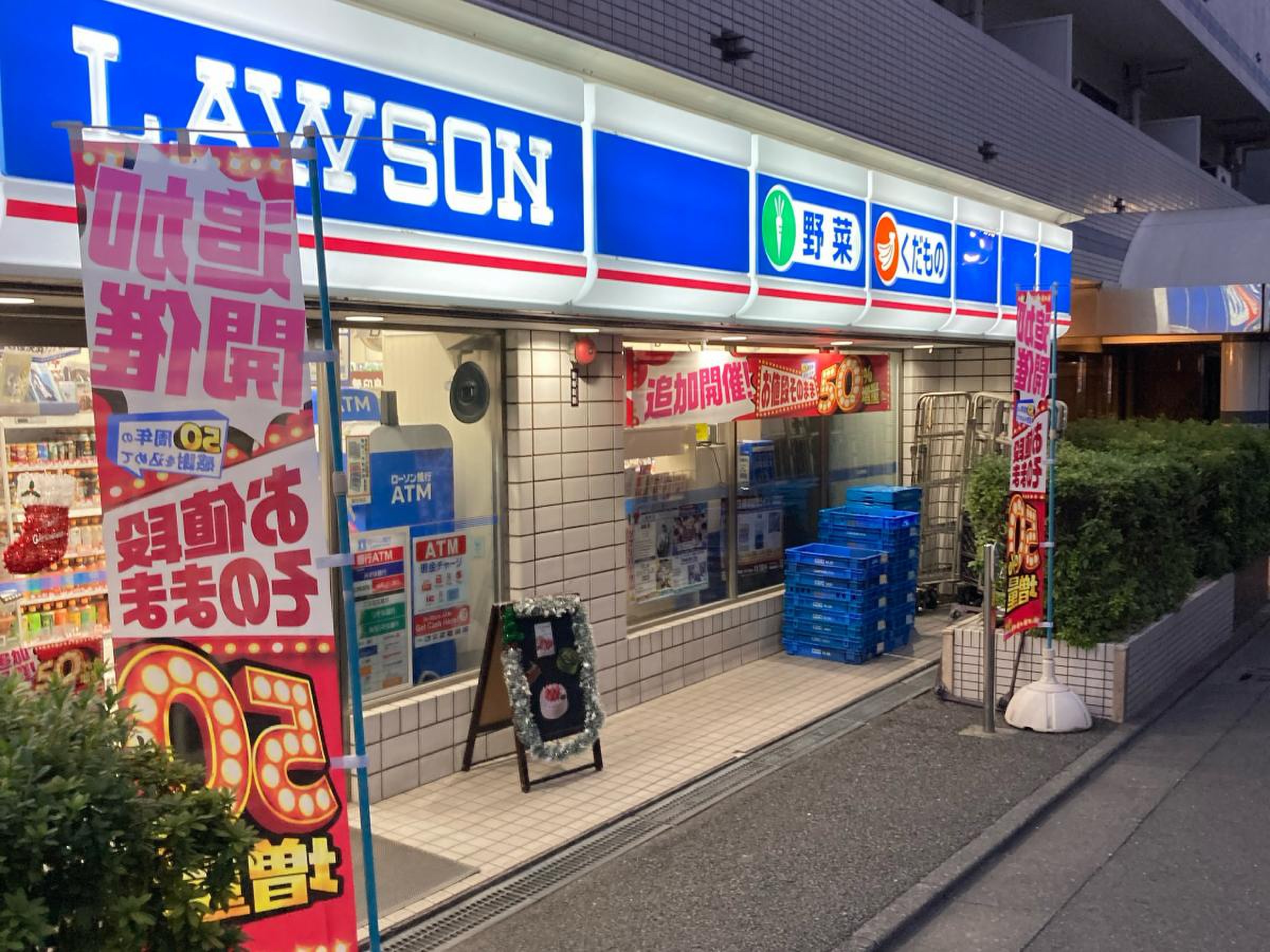 当時のメディア報道・掲載写真