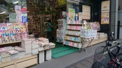 青馬堂書店