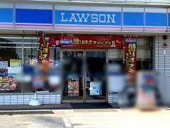 ローソン　城山川尻店