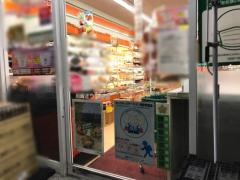 ローソンストア100　川崎さつき橋店