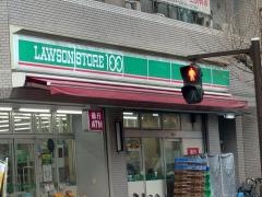 ローソンストア100　川崎さつき橋店