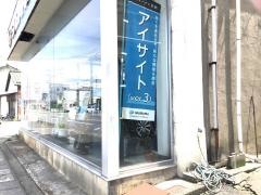 新潟スバル自動車更科自動車