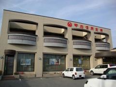 甲府信用金庫南支店
