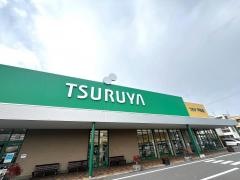 ツルヤ平田店