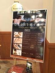 軽井沢浅間プリンスホテル