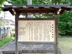 湯福神社