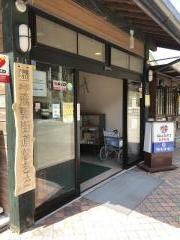 道の駅　飛騨街道なぎさ